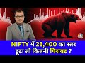 CNBC Awaaz Live : Share Market Live Updates | Latest Business News | Stock Market News Live | Nifty