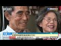 衣褲送洗沒人領 老闆夫妻穿搭照暴紅 華視新聞 20200720