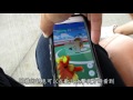 pokemon go 競技場需知 詳細說明