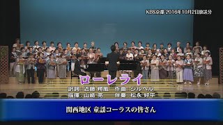 童謡コーラス\u0026みんなの音楽会テレビ 2023年6月10日から放送分