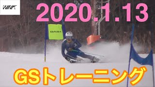 [アルペンスキー] 2020.1.13 ツバクロパノラマGSゲートトレーニング！