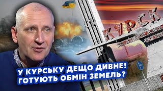 ☝️СТАРІКОВ: Вже ВИРІШЕНО! На обмін ЙДУТЬ ТРИ ОБЛАСТІ. Кінець ВІЙНИ ВЕСНОЮ. Вийдемо з КУРСЬКА?