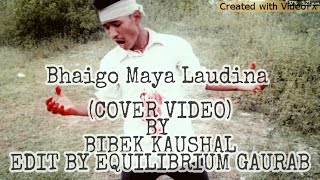 BHAIGO ABA MAYA LLAUDINA_Cover Video_ft.Bibek Kaushal,Kalpana Kaushal_ by New Nepal