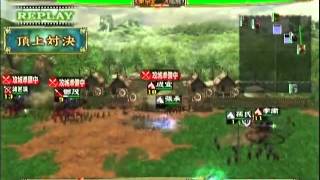 三国志大戦３　頂上対決　2012年3月30日　江東の虎　VS　阿雲