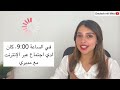 كورس المحادثة باللغة الألمانية 38 🇩🇪