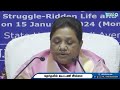 மக்களவைத் தேர்தலில் பகுஜன் சமாஜ் தனித்துப் போட்டி என மாயாவதி அறிவிப்பு bahujan samaj party