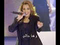 نعيمة سميح هادا حالي