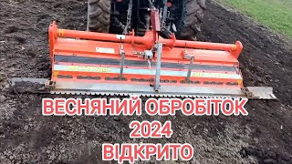 🛑Фрезування города весняний обробіток грунту‼️ Японська грунтофреза Kubota Niplo 2210 Модернізація⁉️