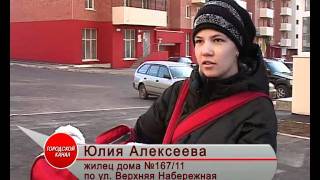 2010.10.28 Нижняя лисиха.avi