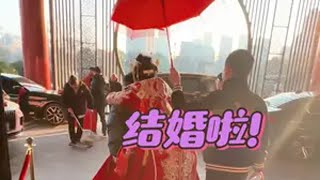 等了好久终于等到今天！大朗发小终于结婚了！带你们看看我们老家的农村大席新婚现场 今天是个好日子 喜结良缘 搂席 沾沾喜气的一天