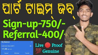 ଆସିଗଲା ପାର୍ଟ ଟାଇମ୍ ଜବ୍ Sign_Up 750/- Refer-400/- 5 ROI Airdrop Best Part Time Job In Odisha By Ajit