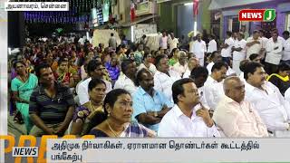 எம் .ஜி .ஆரின்  102 பிறந்தநாள் விழா பொதுக்கூட்டம் || MGR  || Public Meeting