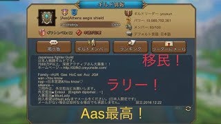 ロードモバイル#35  移民！ラリー！Aas最高！