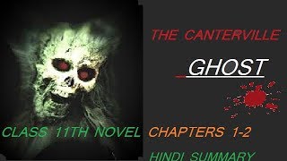 canterville ghost in hindi!! Hindi summary of canterville ghost novel