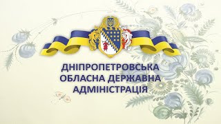 Дніпропетровщина. Брифінги 12.10.2022.