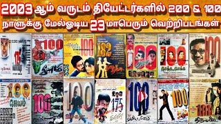 2003 ~ All 100 Day Theater Run Movies | 175 Days Silver Jubilee Hit Movies | 2003 Movies Running Day