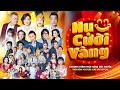 Liveshow Hải Ngoại Mới Nhất | NỤ CƯỜI VÀNG 2024 (Full Program) | Hoài Tâm, Việt Hương, Hồng Đào...