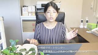 遺産を生前贈与したら、遺留分を減らせるか。半田市の相談も対応のなごみ相続サポートセンター。