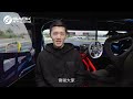 山内一典雨露均沾还是偏一边？fanatec dd pro评测