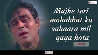 Mujhe Teri Mohabbat Ka (Lyrics) | Sadhana | Aap Aye Bahaar Ayee (1971) | Lyrics Fizz