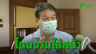 แท็กซี่เคยติดโควิด-19 เผยชีวิตหลังผ่านไป 1 เดือน | Thairath Online