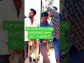 farming funny entertainment మా లాంటి వారిని ఎందుకు సపోర్ట్ చేస్తారు నిజంగా మా పిచ్చి కాకపోతే