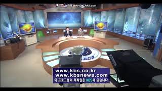 KBS 뉴스 9 ED - 뉴스라인 BGM