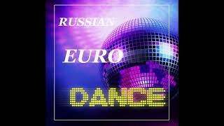 Roman B Feat Stereo Vs MC Sar - Trudno Ostanovit Sya (Que Pasa) (Russian Eurodance)