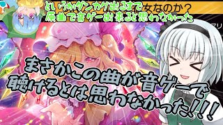 今日の（大体）１０秒ダンカグ　３０２日目～誰か石を分けてくれ！！！～