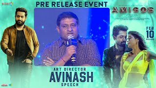 Art Director Avinash Speech @ Amigos Pre Release Event | Nandamuri Kalyan Ram | Ashika Ranganath