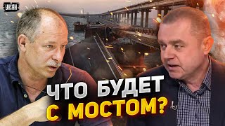 Жданов и Свитан описали судьбу Крымского моста: орков ждет ловушка