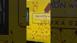 JR【日本東北岩手】POKÉMON with YOU 寶可夢皮卡丘特色列車