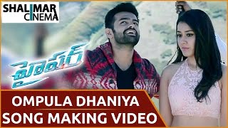 Hyper Movie Ompula Dhaniya Song Making Video || Ram, Raashi Khanna || Shalimarcinema