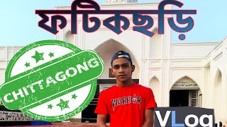 #chattagrom #fatickchari #Danish Chattagram ফটিকছড়ি🌎vlog with Danish Gesan