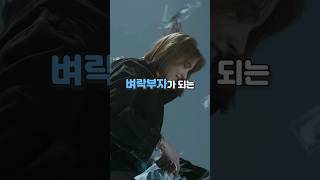 산책하다 20억을 주을 수 있는 곳