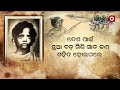 amrut sandesh baji rout the youngest indian freedom fighter and martyr