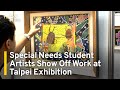 Special Needs Student Artists Show Off Work at Taipei Exhibition | TaiwanPlus News