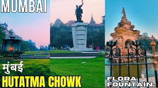 Mumbai's Famous Tourist Places | Hutatma Chowk \u0026 Heritage Flora Fountain