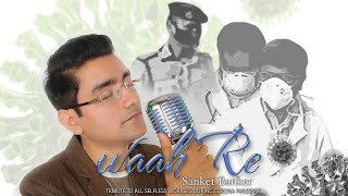 Waah Re - Sanket Banker [Official Music Video]