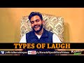 Types Of Laugh By Karachi Vynz Official