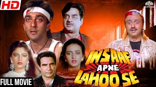 Insaaf Apne Lahoo Se Full Movie | इन्साफ अपने लहू से | Shatrughan Sinha, Sanjay Dutt | Action Movie