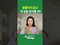 하루 하루 흔들리는 멘탈 든든하게 삶을 지켜주는 이것