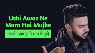 Syed Arhaan Naqvi - Uski Awaz Ne Mara Hai Muje Noha (2018)