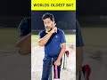 दुनिया का सबसे पुराना बल्ला 1731 में इस bat से खेला जाता था world’s oldest cricket bat ytshorts