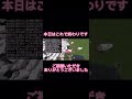 ピンク羊を最速で出そう【マインクラフト】