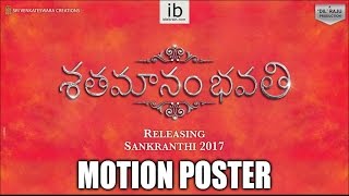 Shatamanam Bhavati Motion Poster - idlebrain.com
