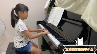 艾格樂|雲林|斗南音樂教室|幼兒鋼琴|樂器教學