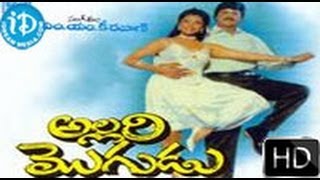 Allari Mogudu (1992) - HD Full Length Telugu Film - Mohan Babu - Ramyakrishna - Meena