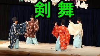 第43回陰陽神楽競演大会 榲尾神楽団 剣舞Ⅰ