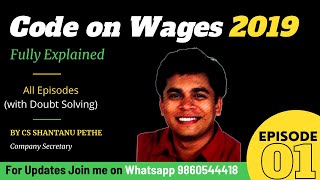 Code on Wages 2019 Episode 1 | Labour Law Compliance | Labour Law Codes | CS Shantanu Pethe